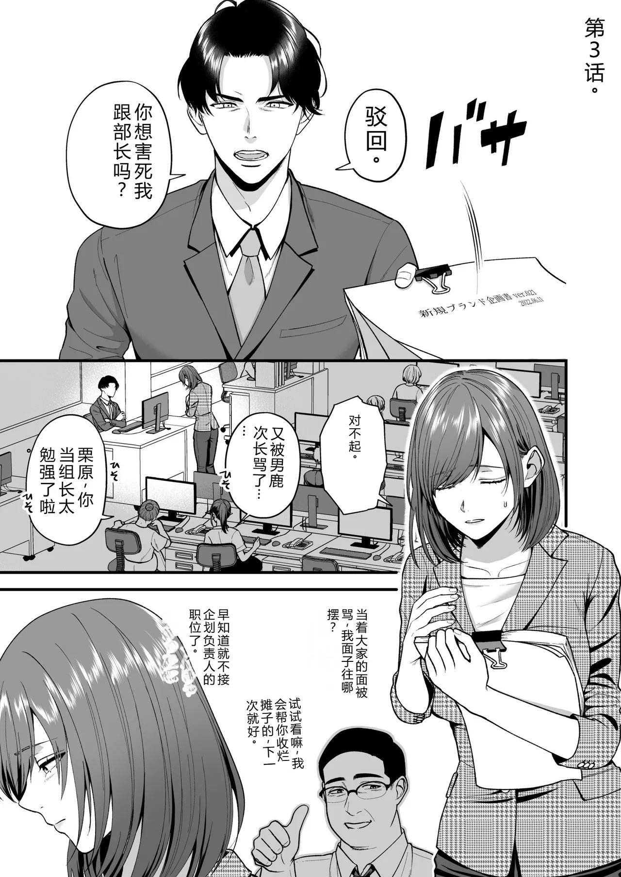 หน้า 51