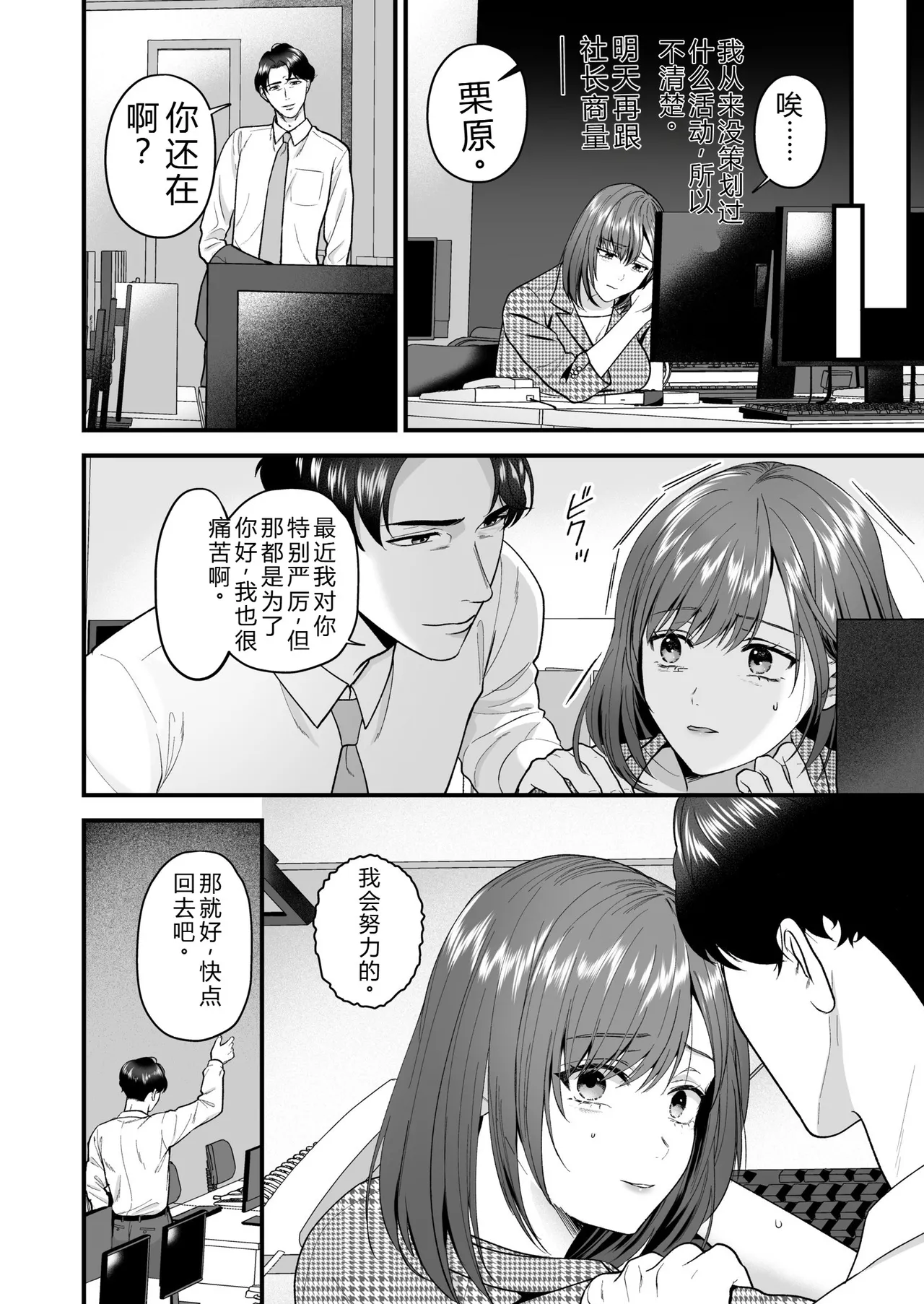 หน้า 52