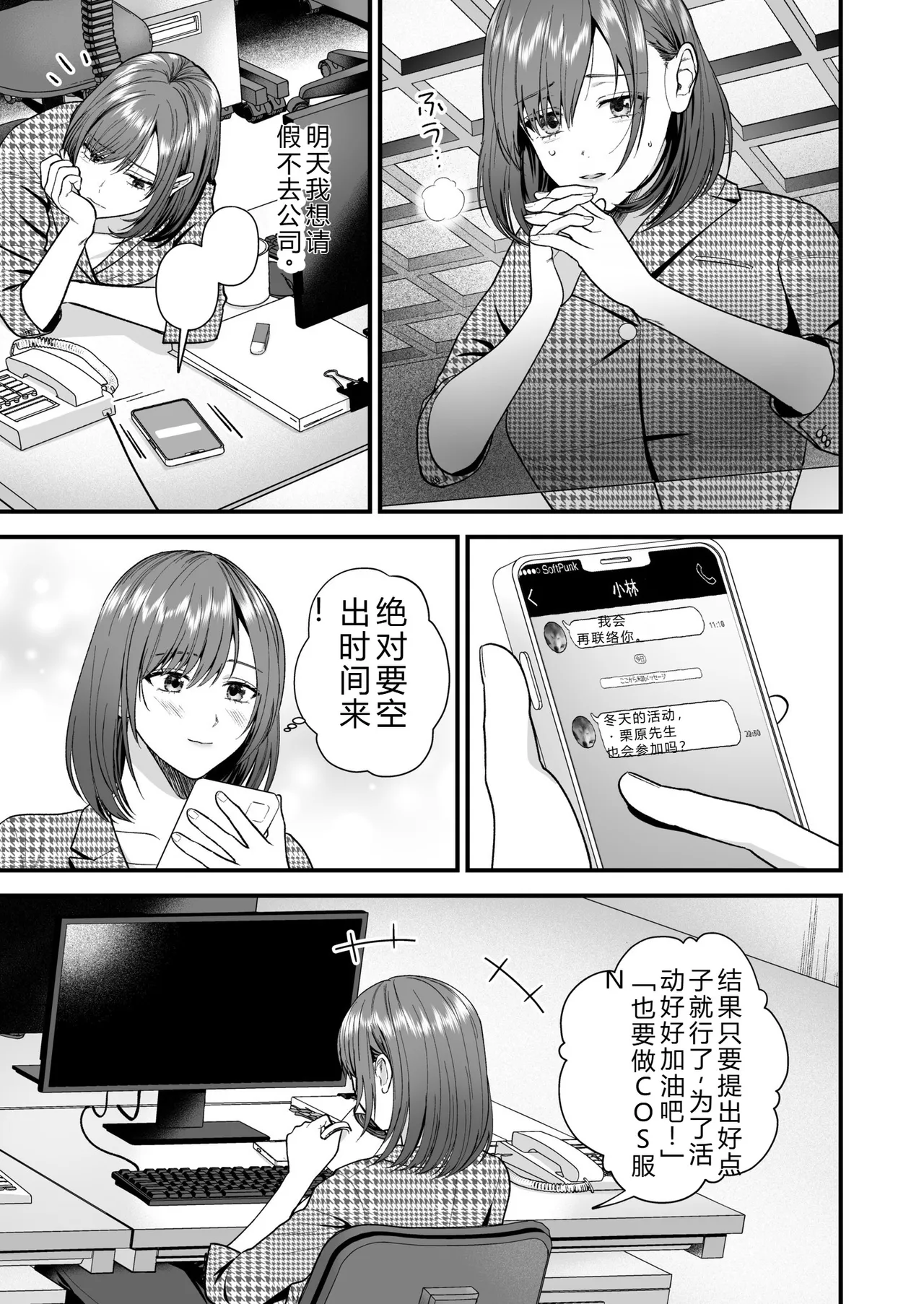 หน้า 53