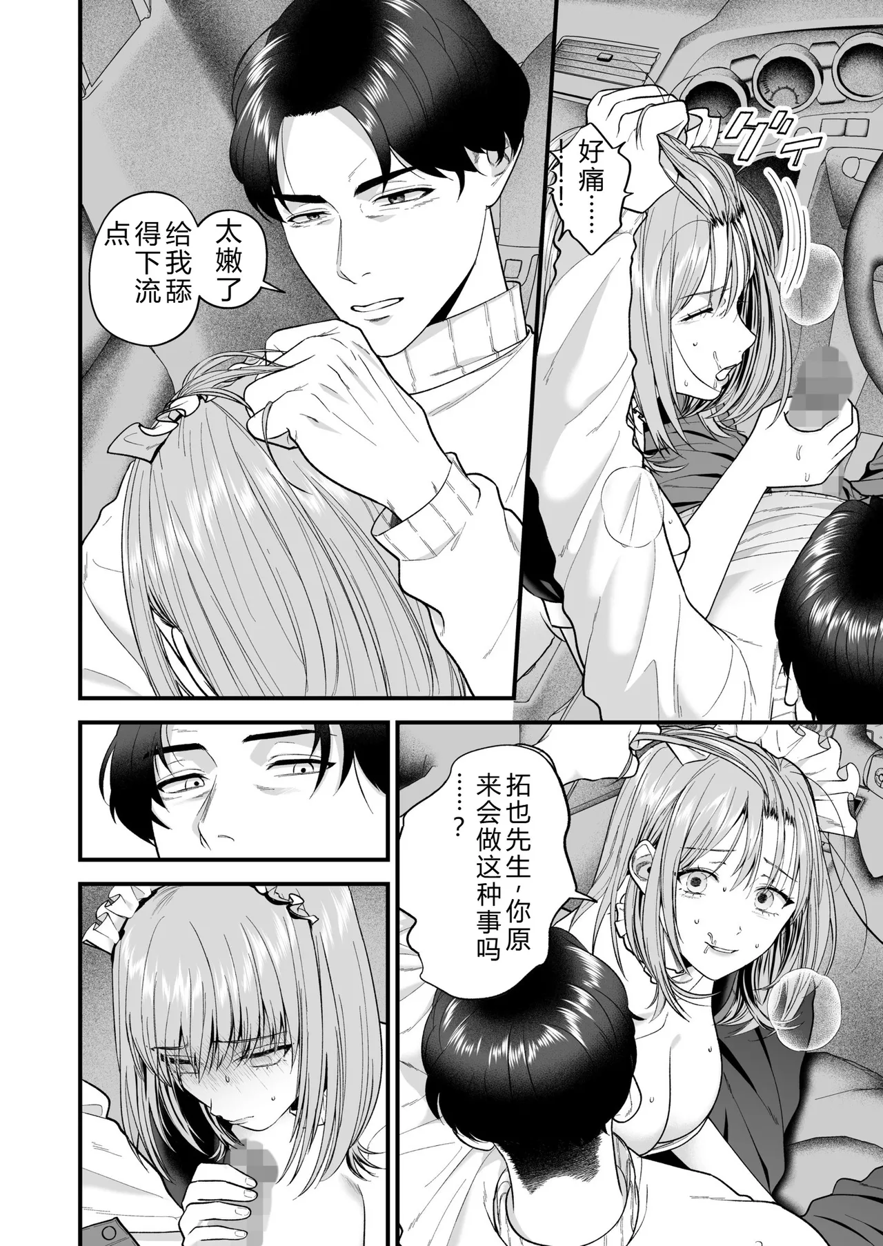 หน้า 60