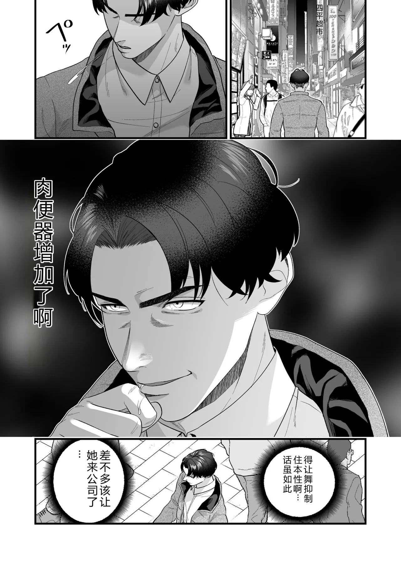 หน้า 87