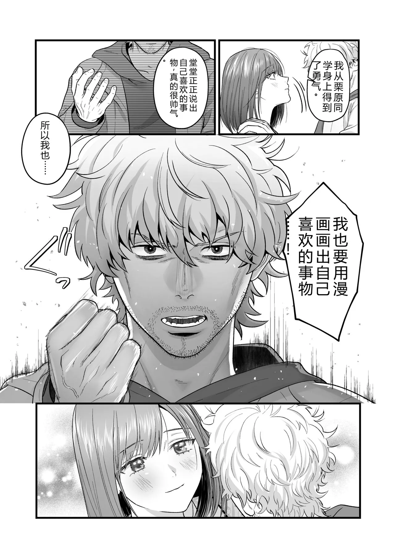 หน้า 97
