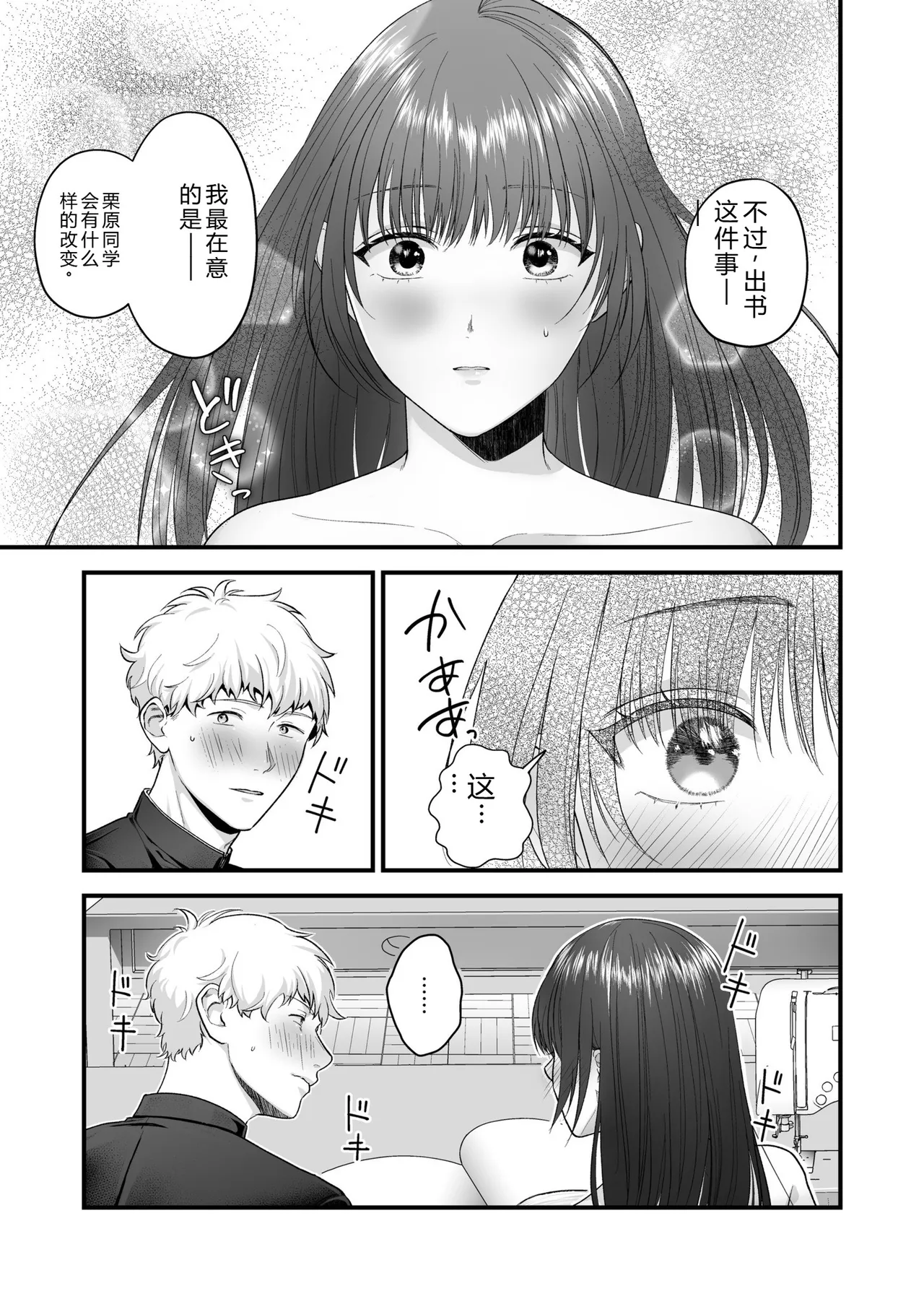 หน้า 103