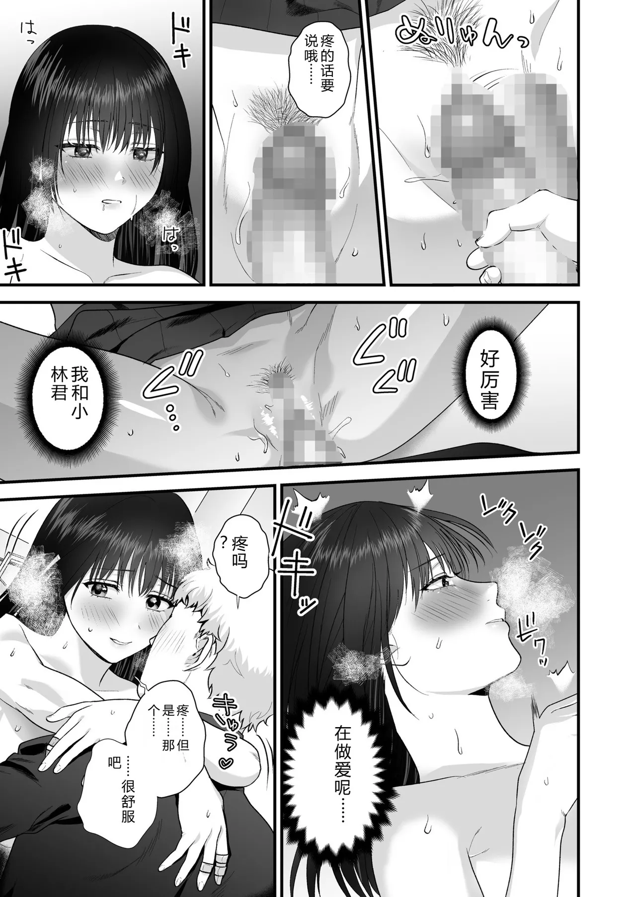 หน้า 109