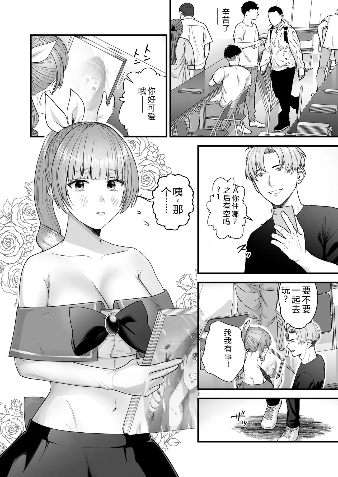 หน้า 114