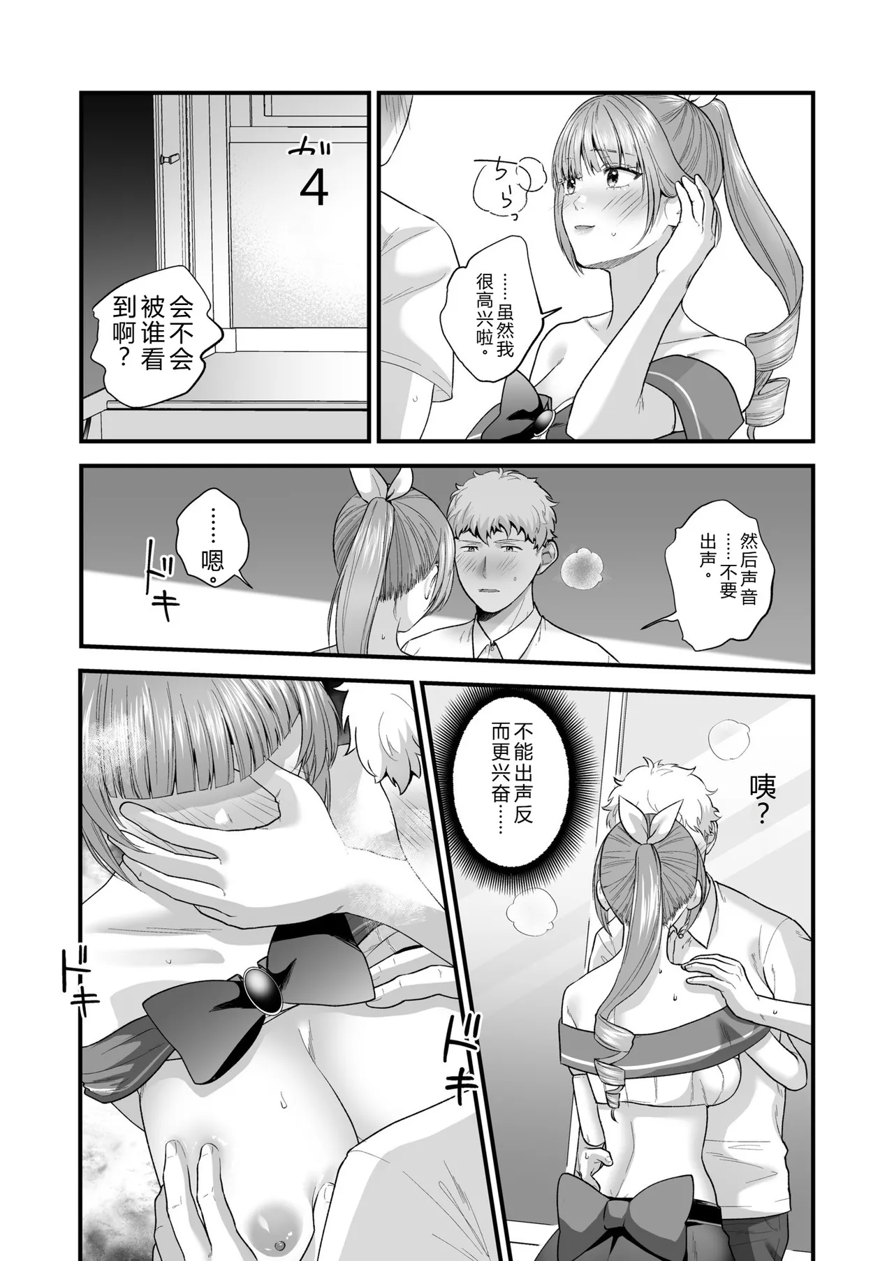หน้า 117
