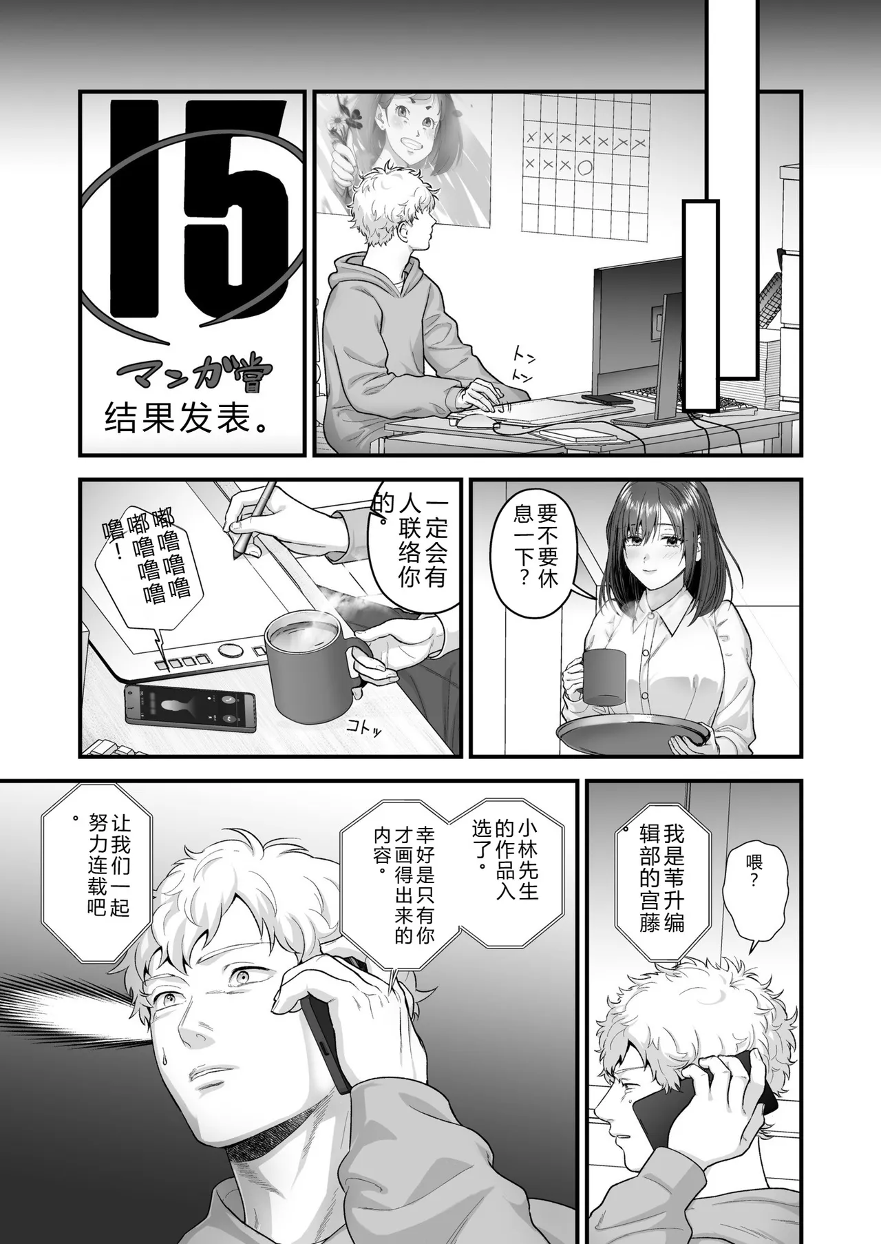 หน้า 121