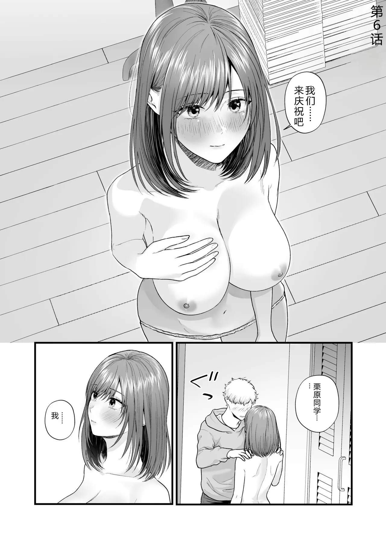 หน้า 123