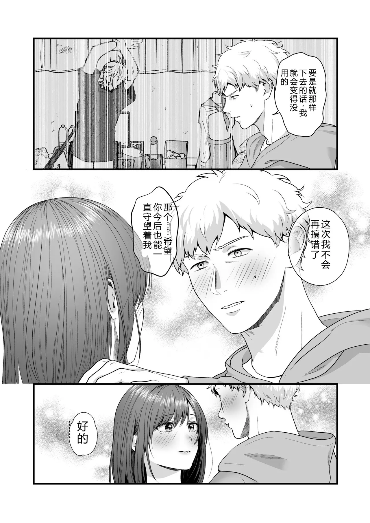หน้า 124