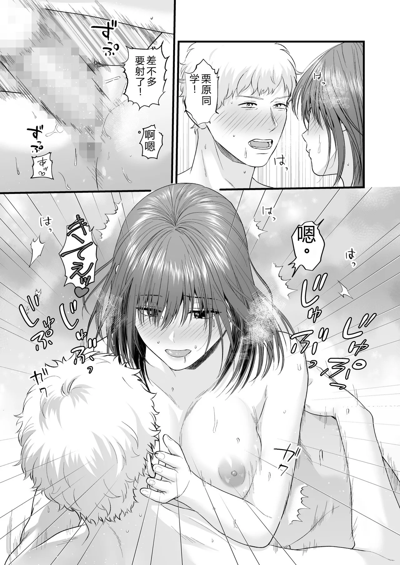 หน้า 133