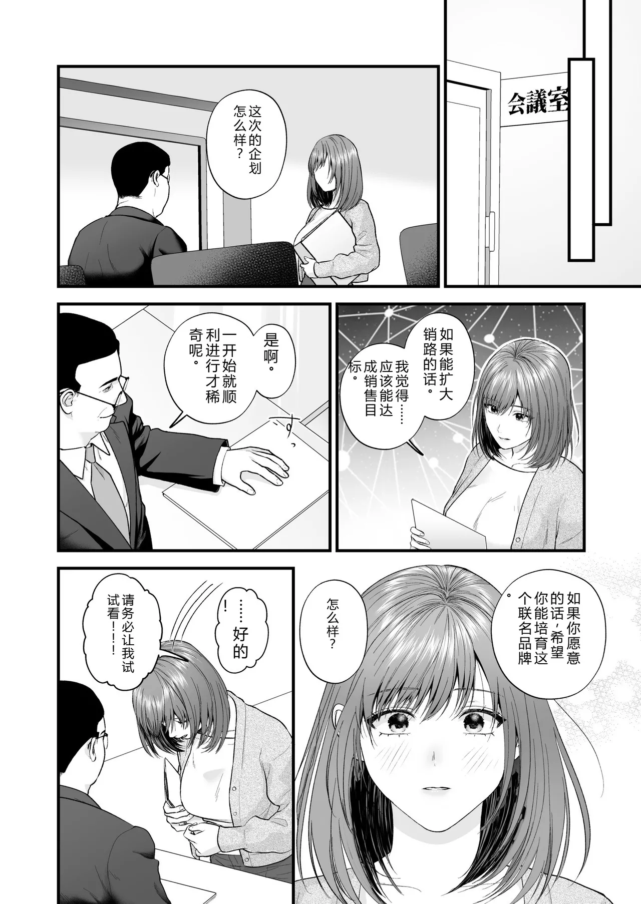 หน้า 136