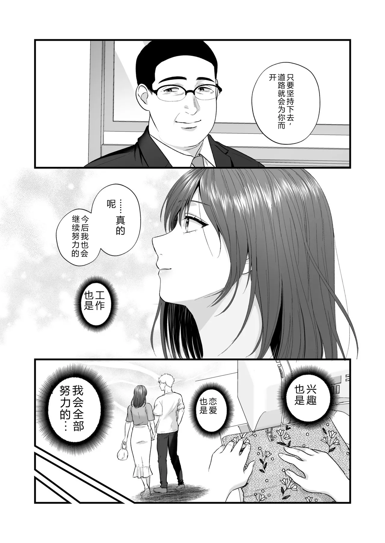 หน้า 137