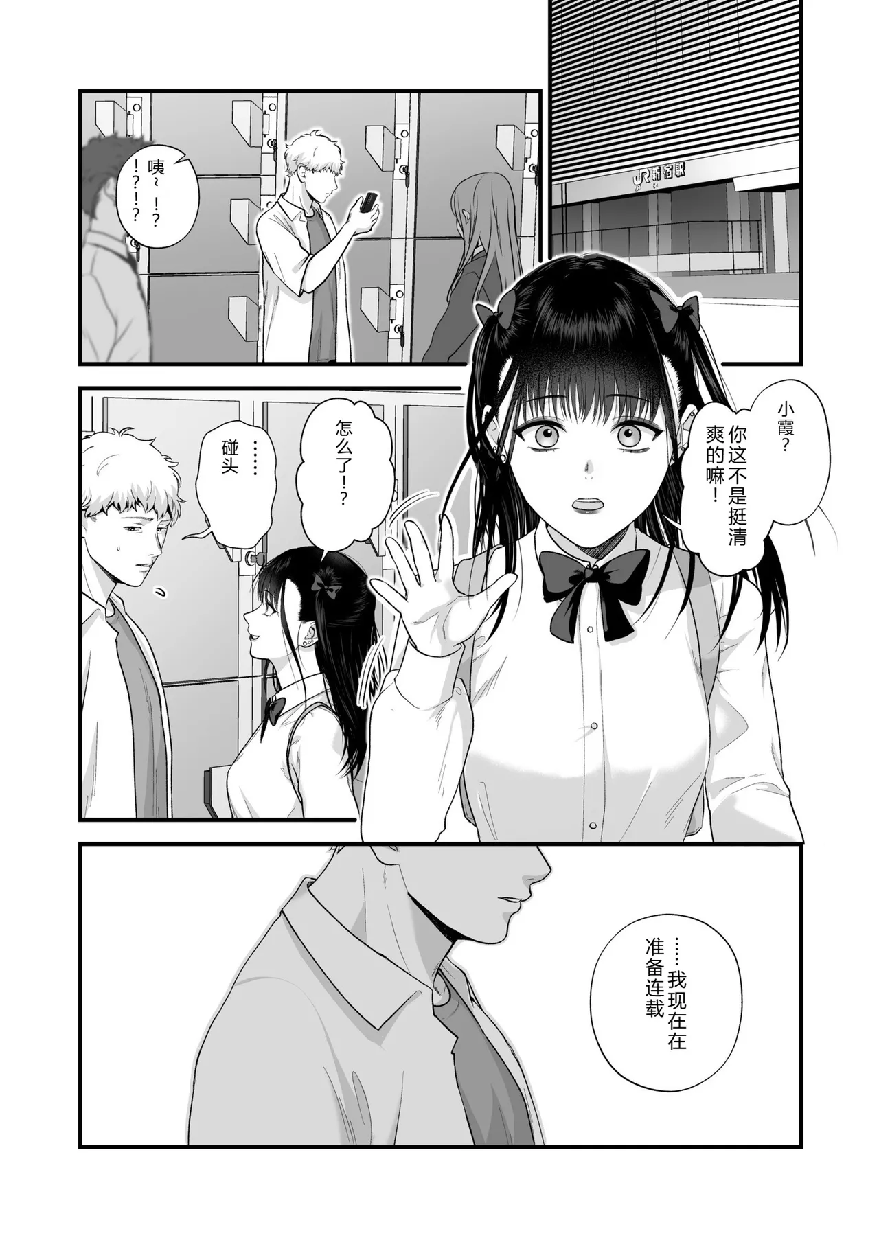 หน้า 138