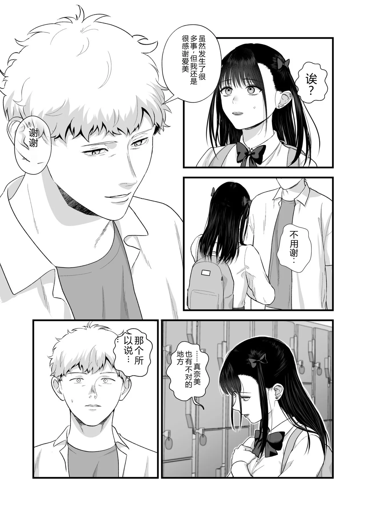 หน้า 139