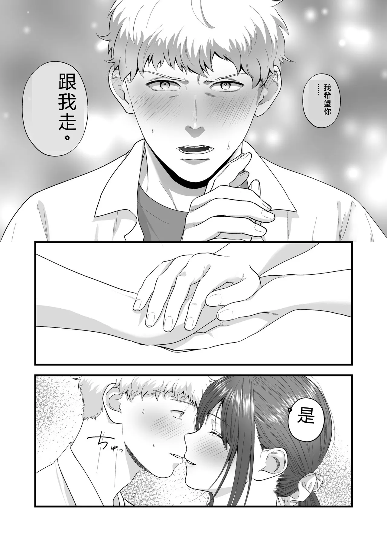 หน้า 145