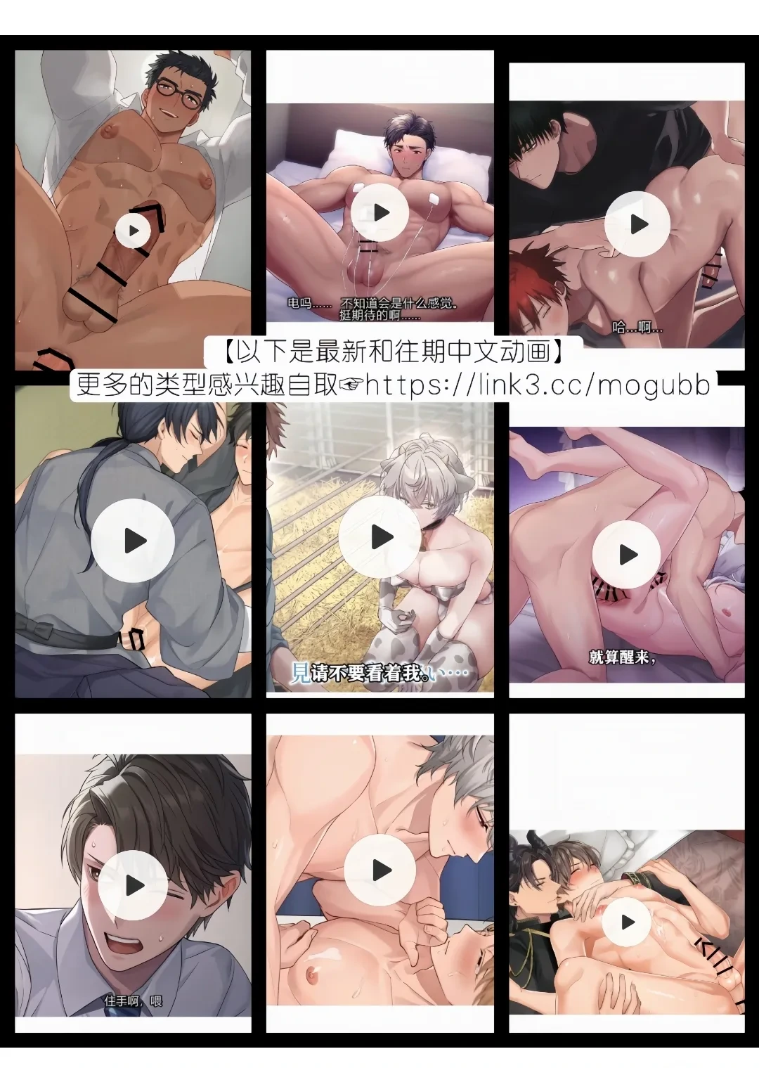 หน้า 38