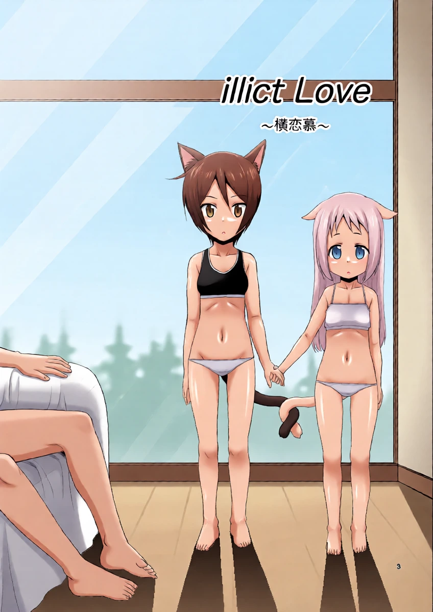 [T.4.P (Nekogen)] illict Love [English] [Sleepy Works] [Digital]