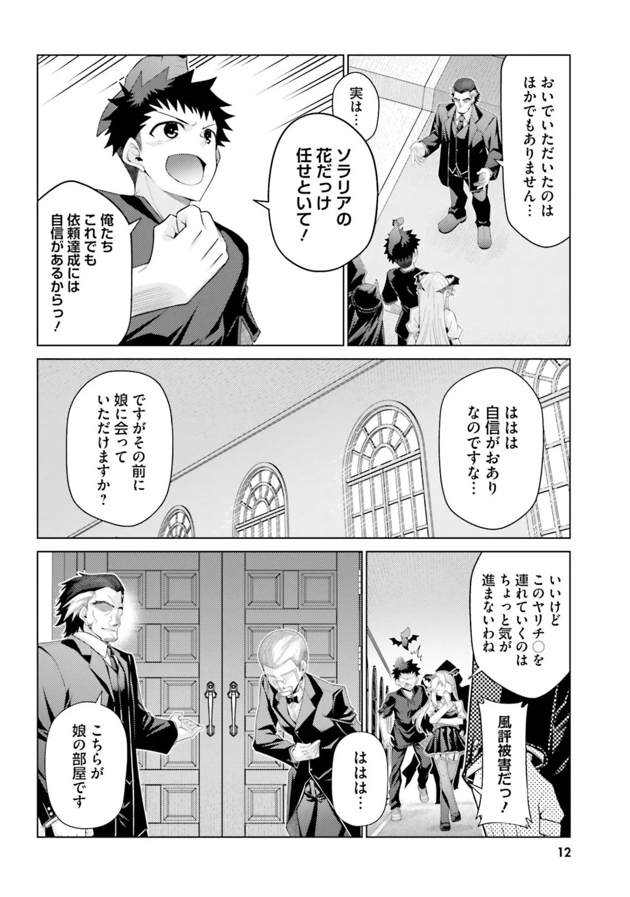หน้า 14