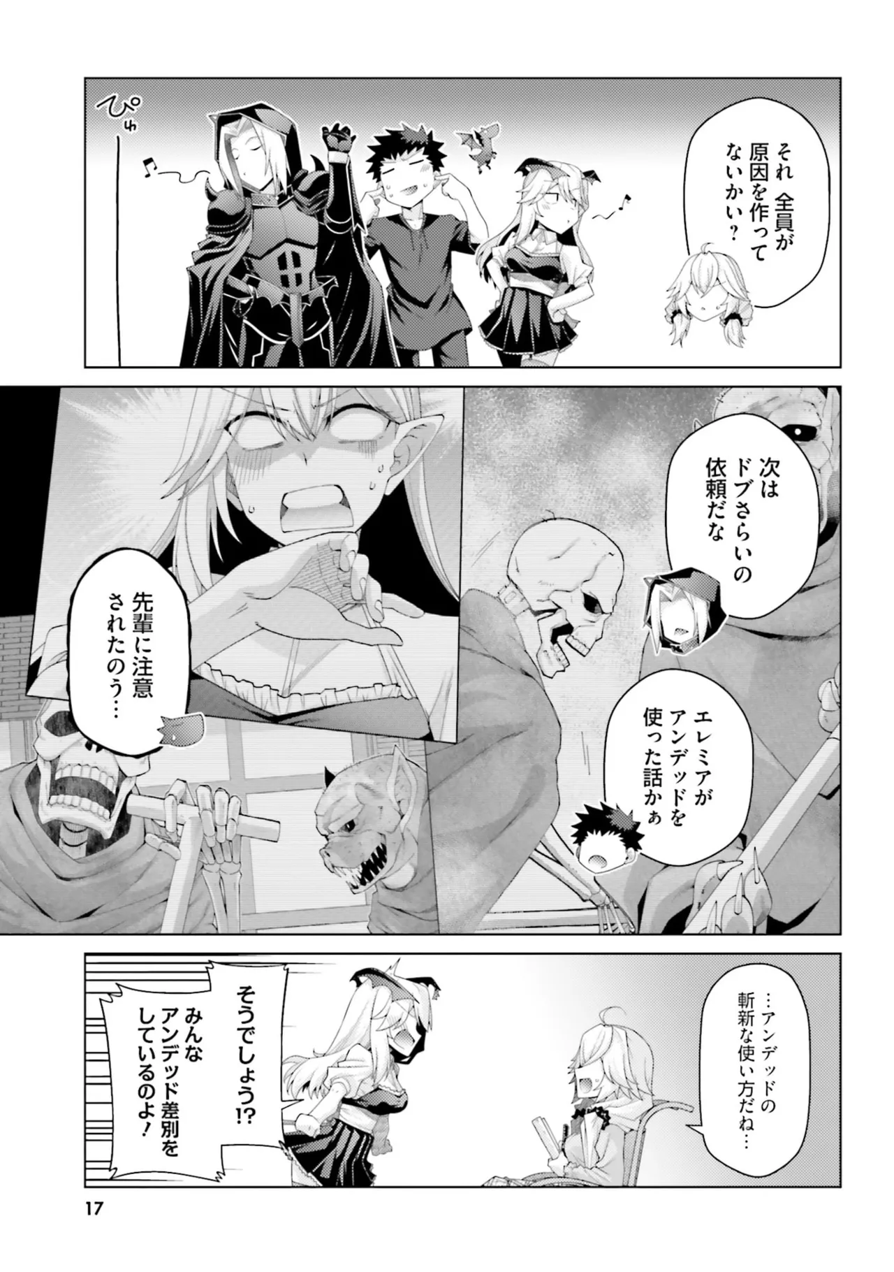 หน้า 19