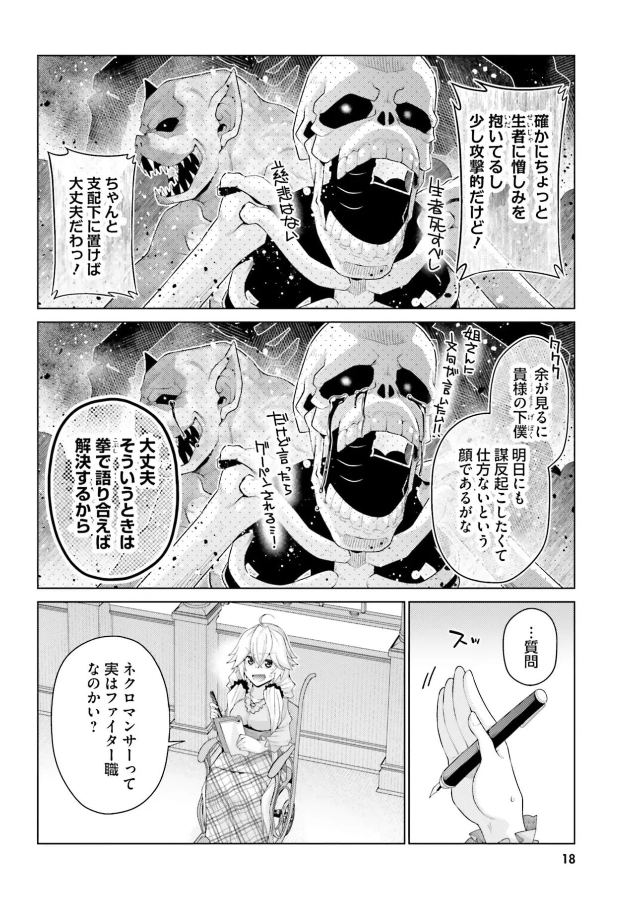 หน้า 20