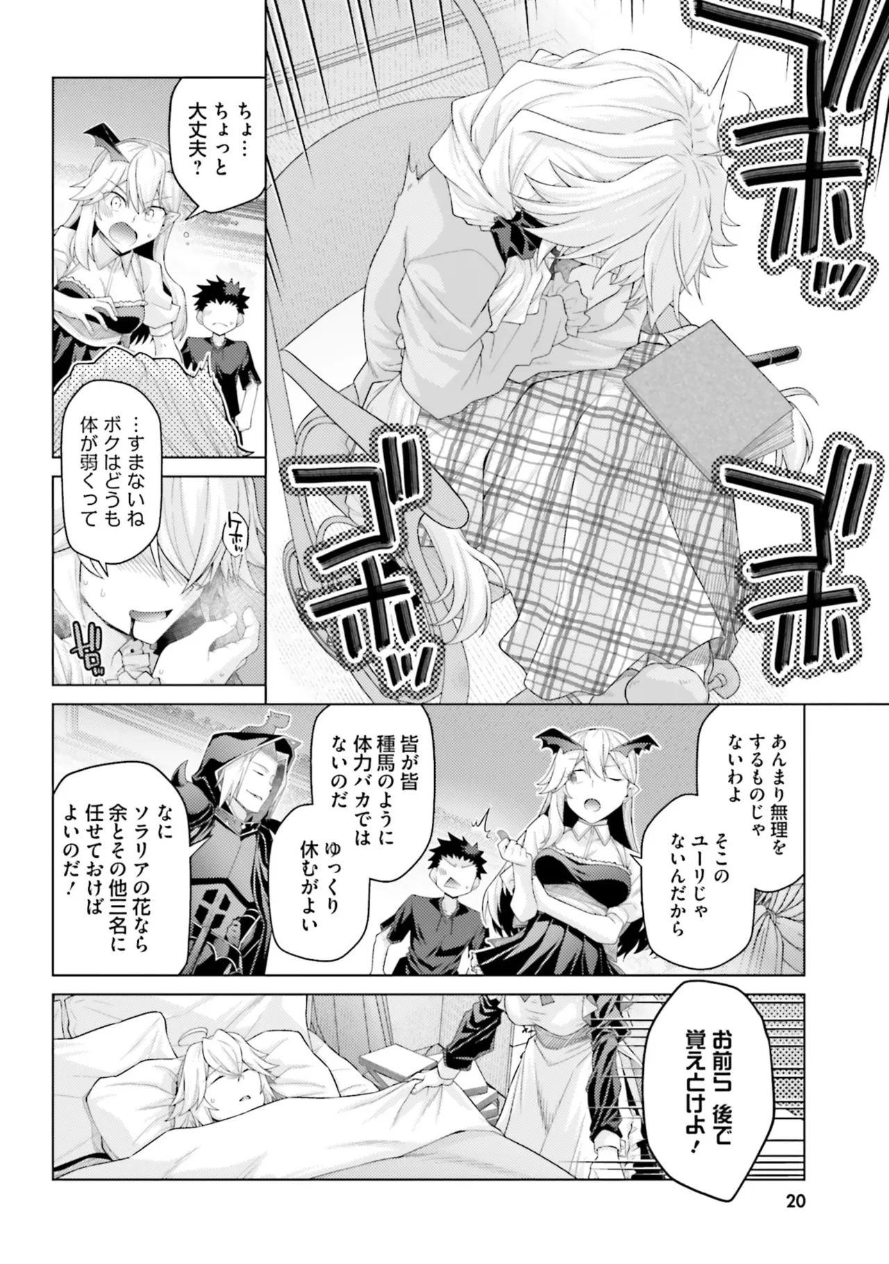 หน้า 22