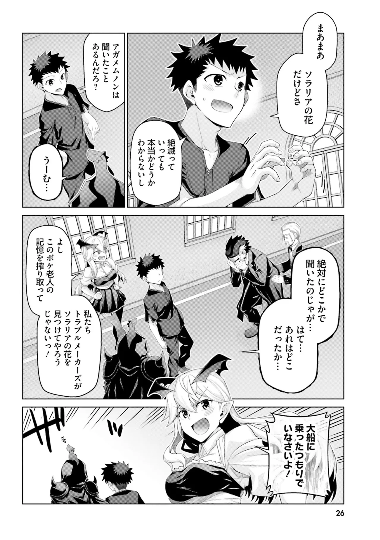 หน้า 28