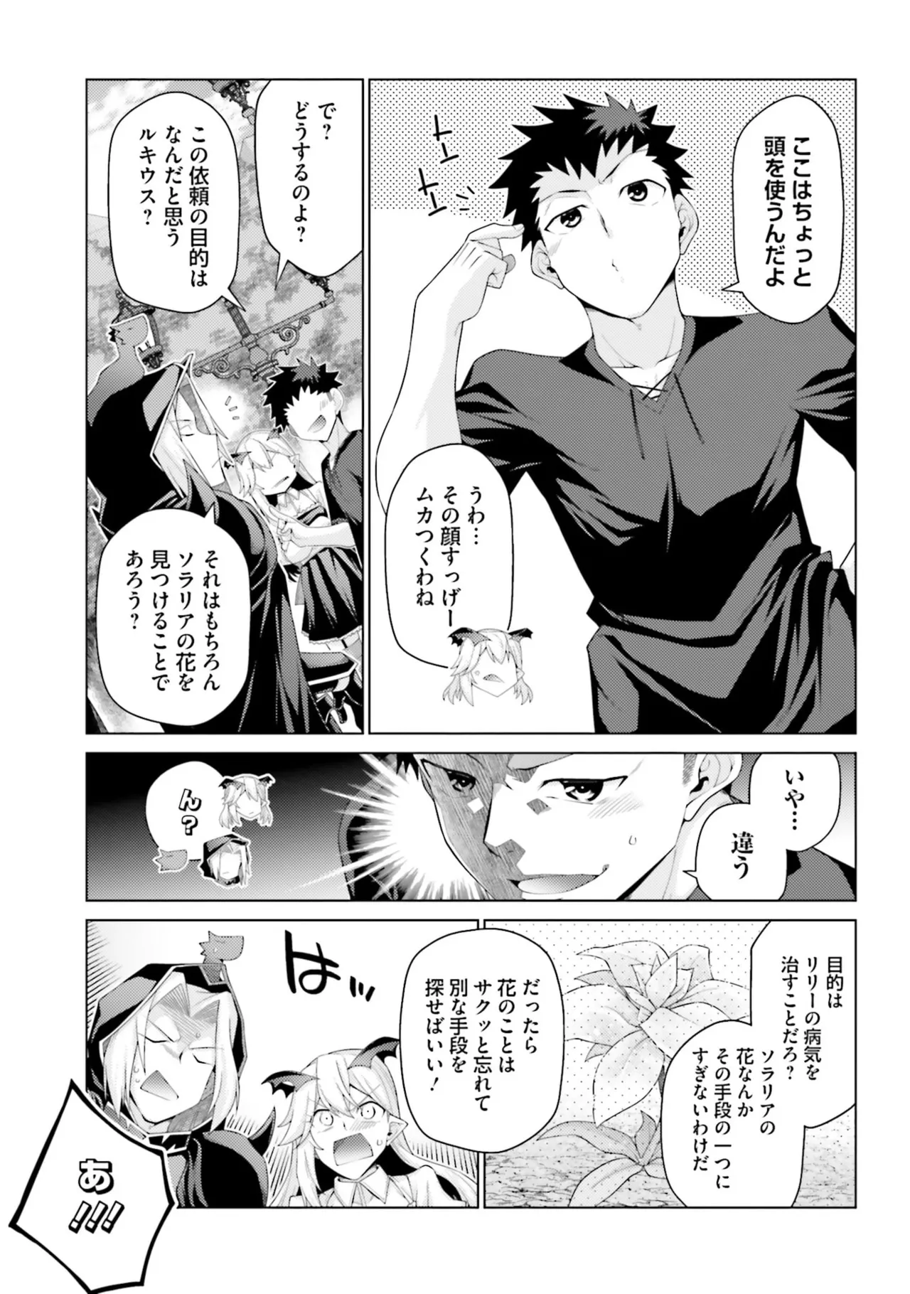 หน้า 33