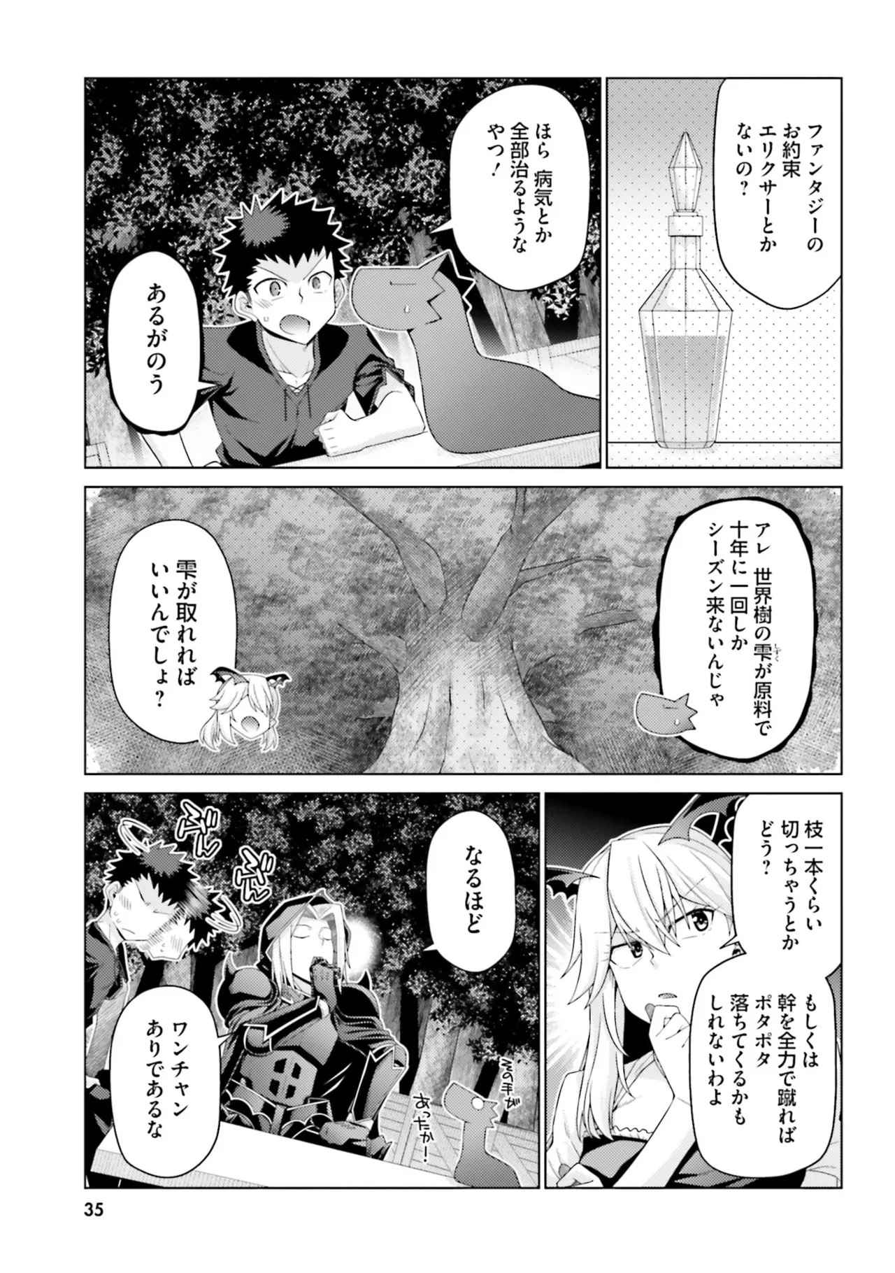 หน้า 37