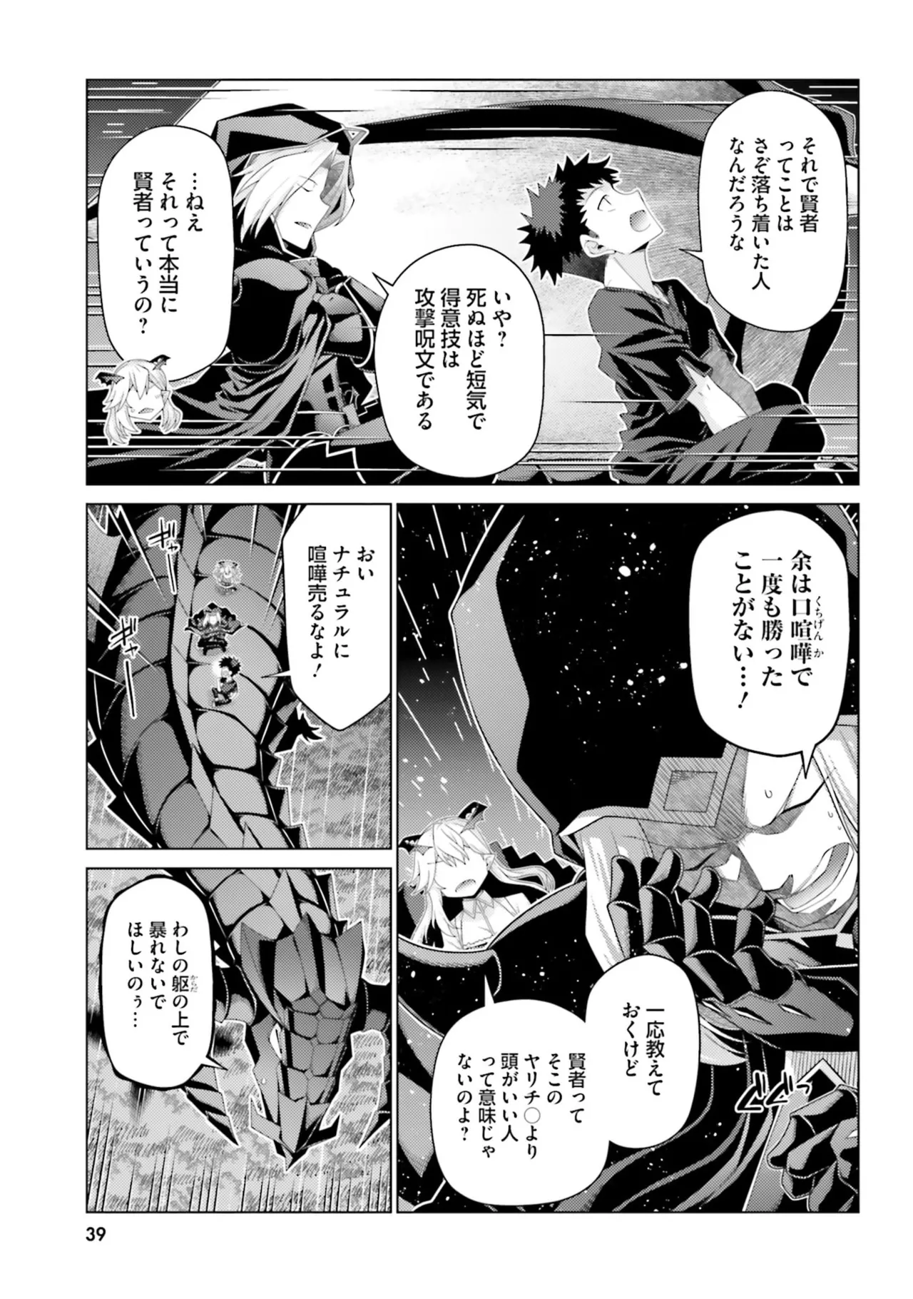 หน้า 41