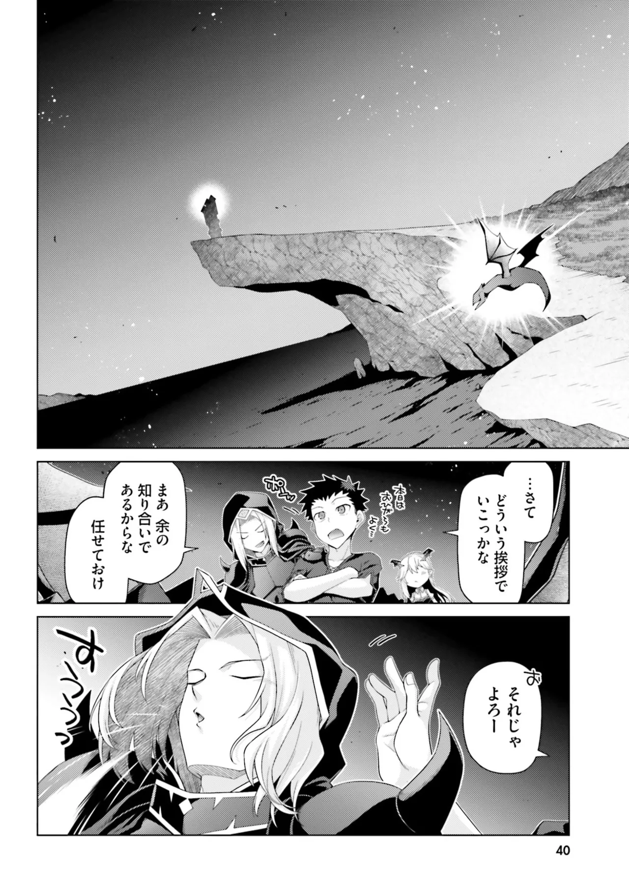 หน้า 42