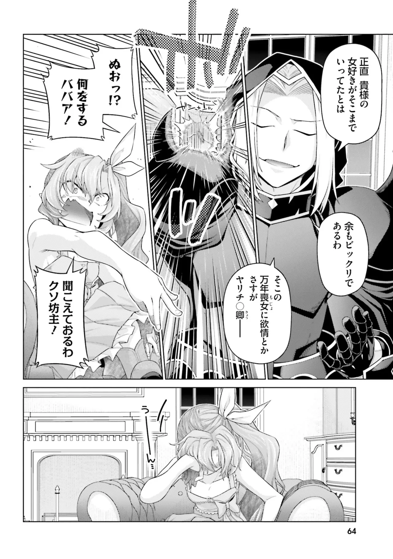 หน้า 66