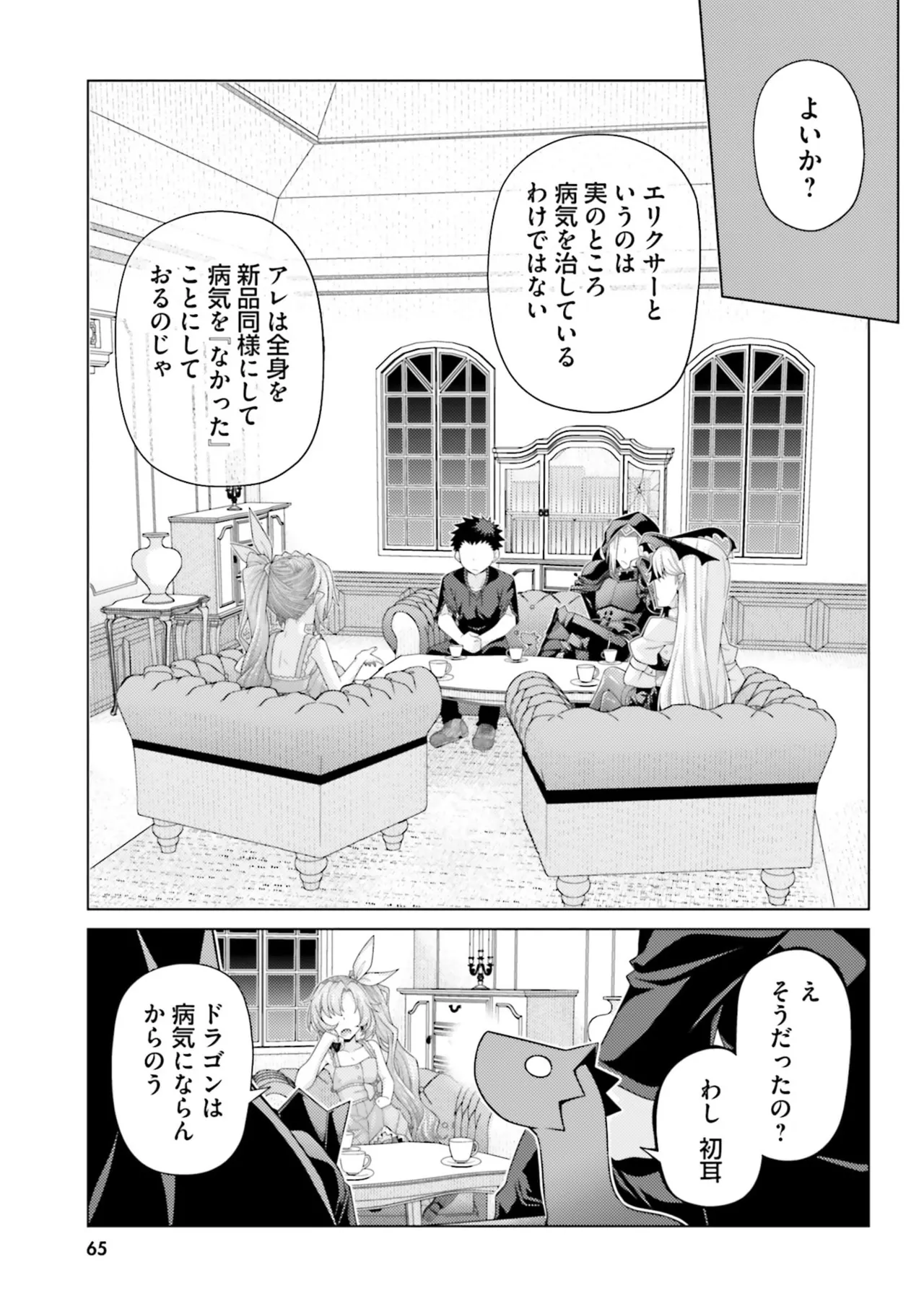 หน้า 67