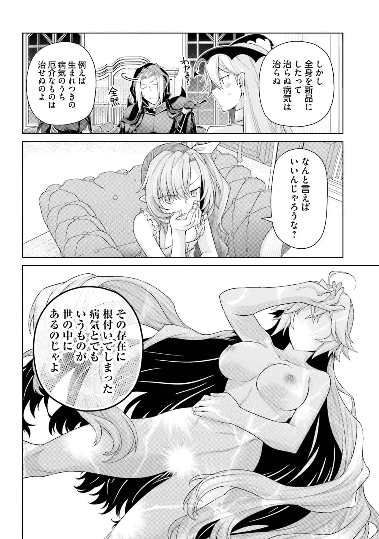 หน้า 68