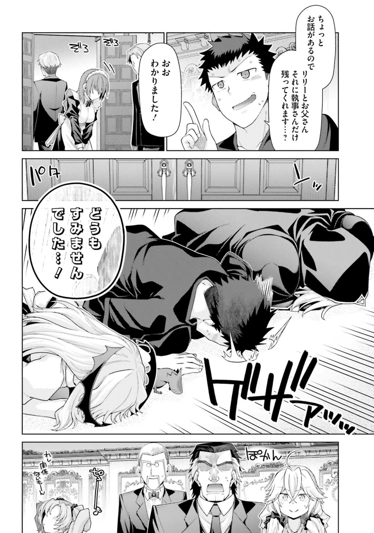 หน้า 102