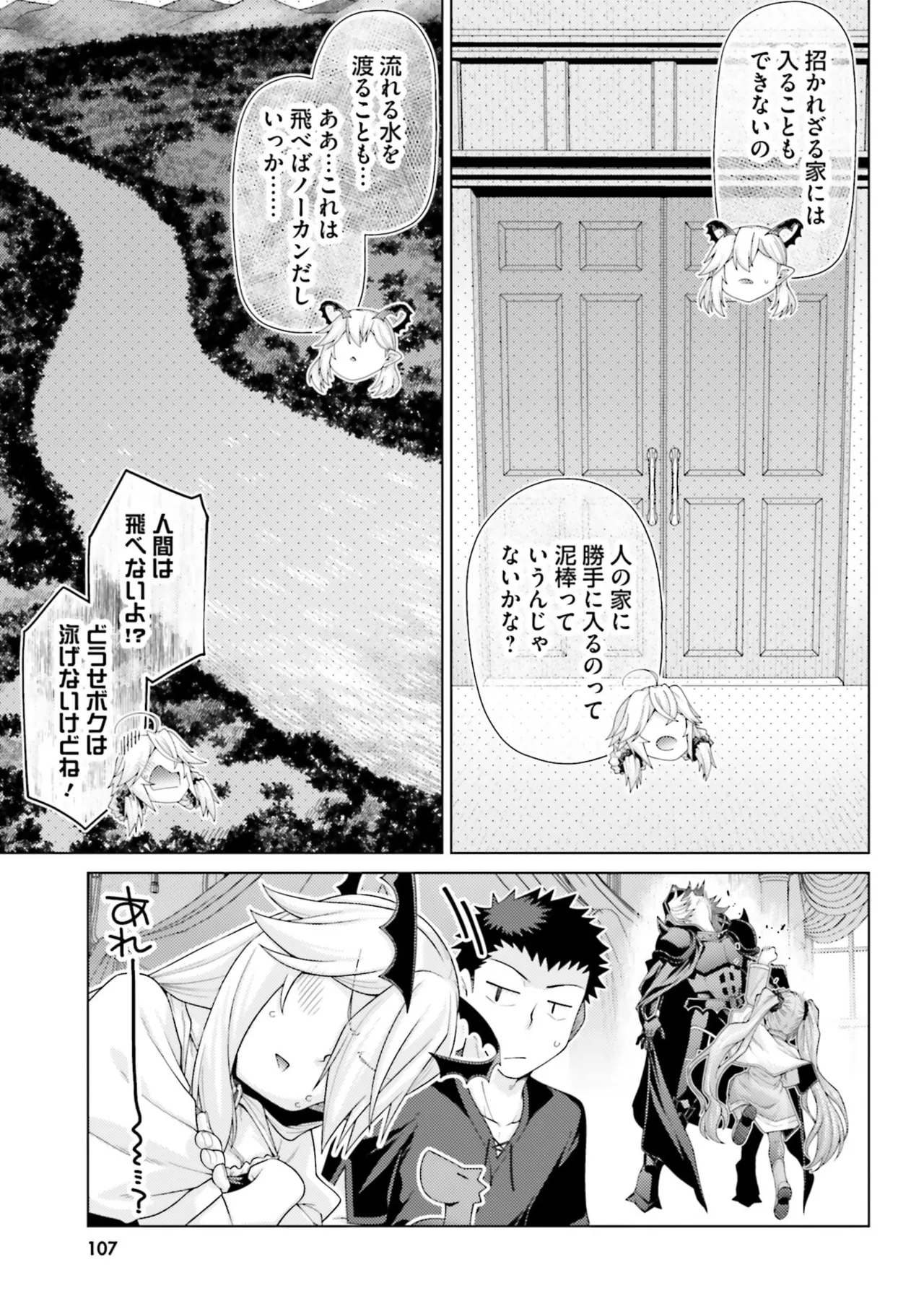 หน้า 109