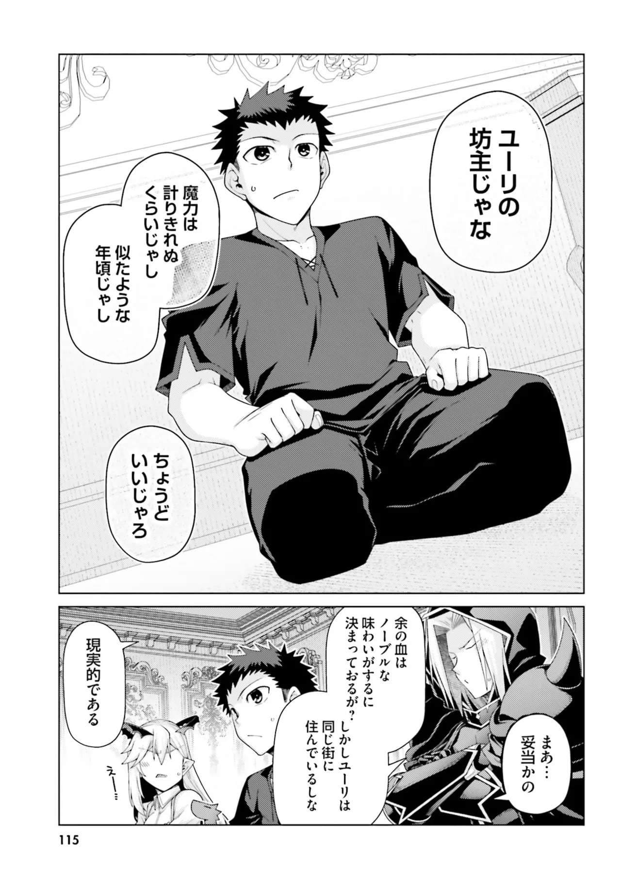 หน้า 117