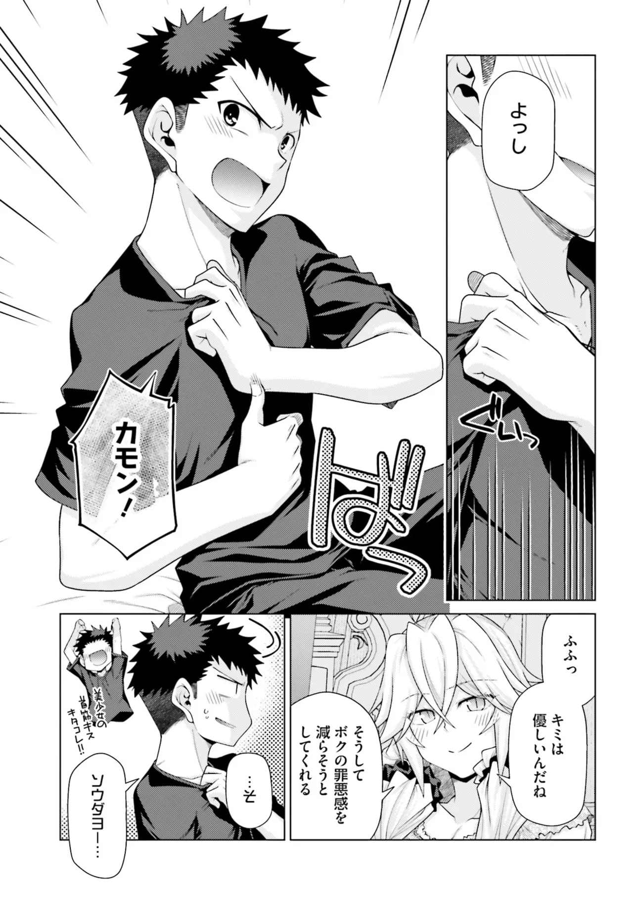 หน้า 121