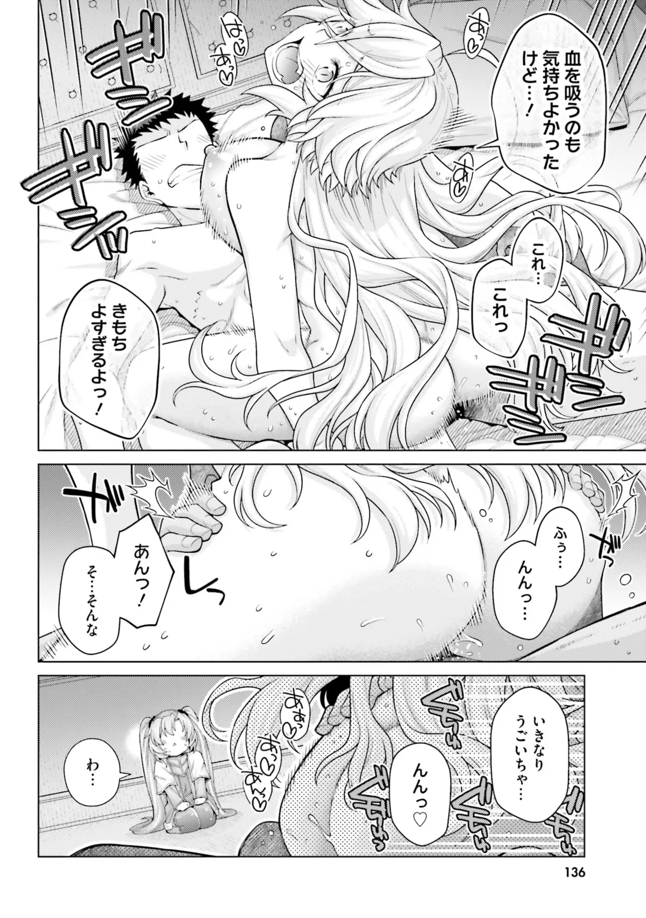 หน้า 138