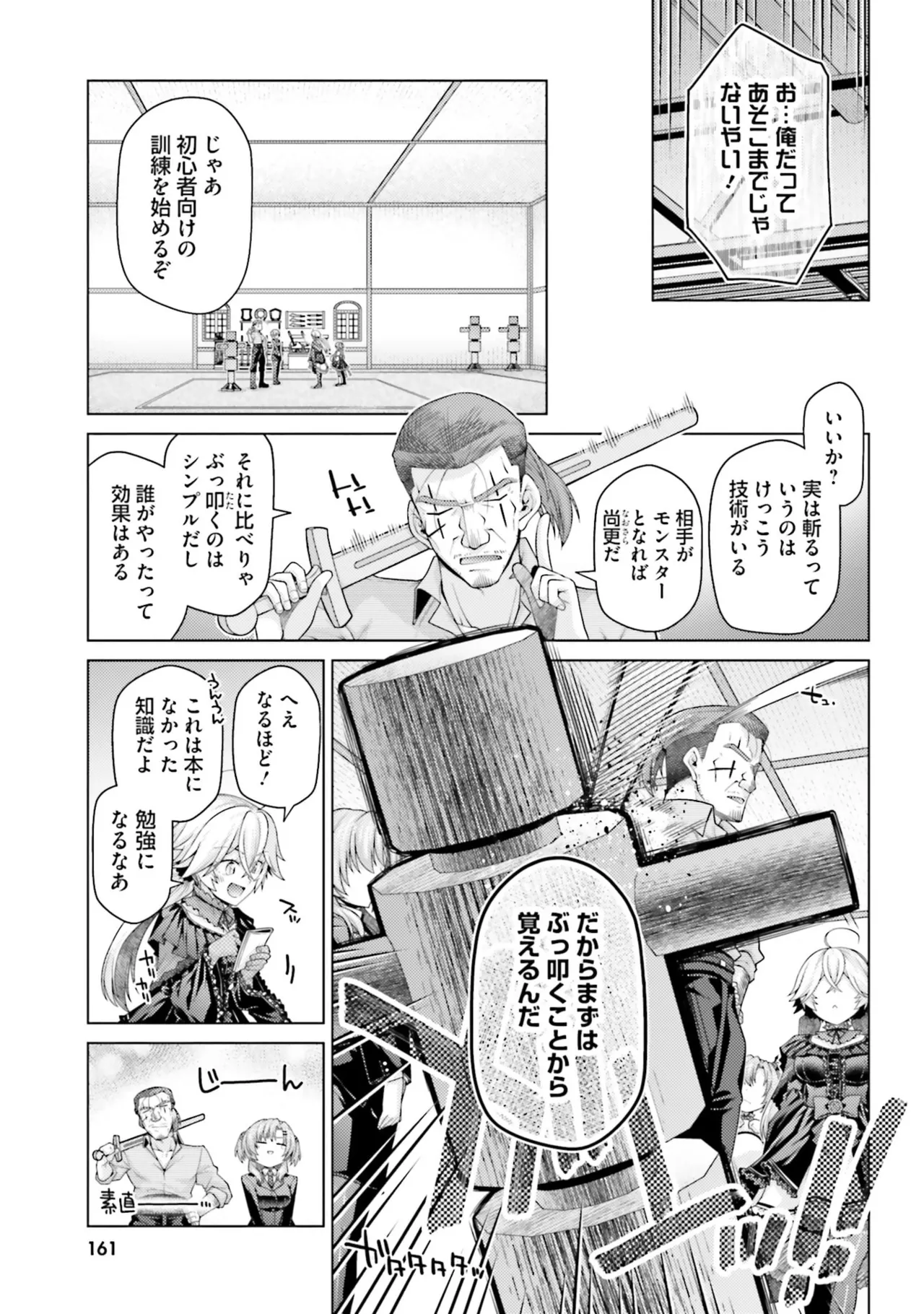 หน้า 163
