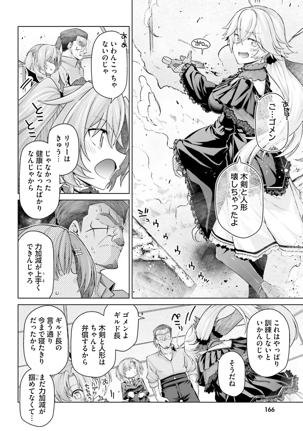หน้า 168