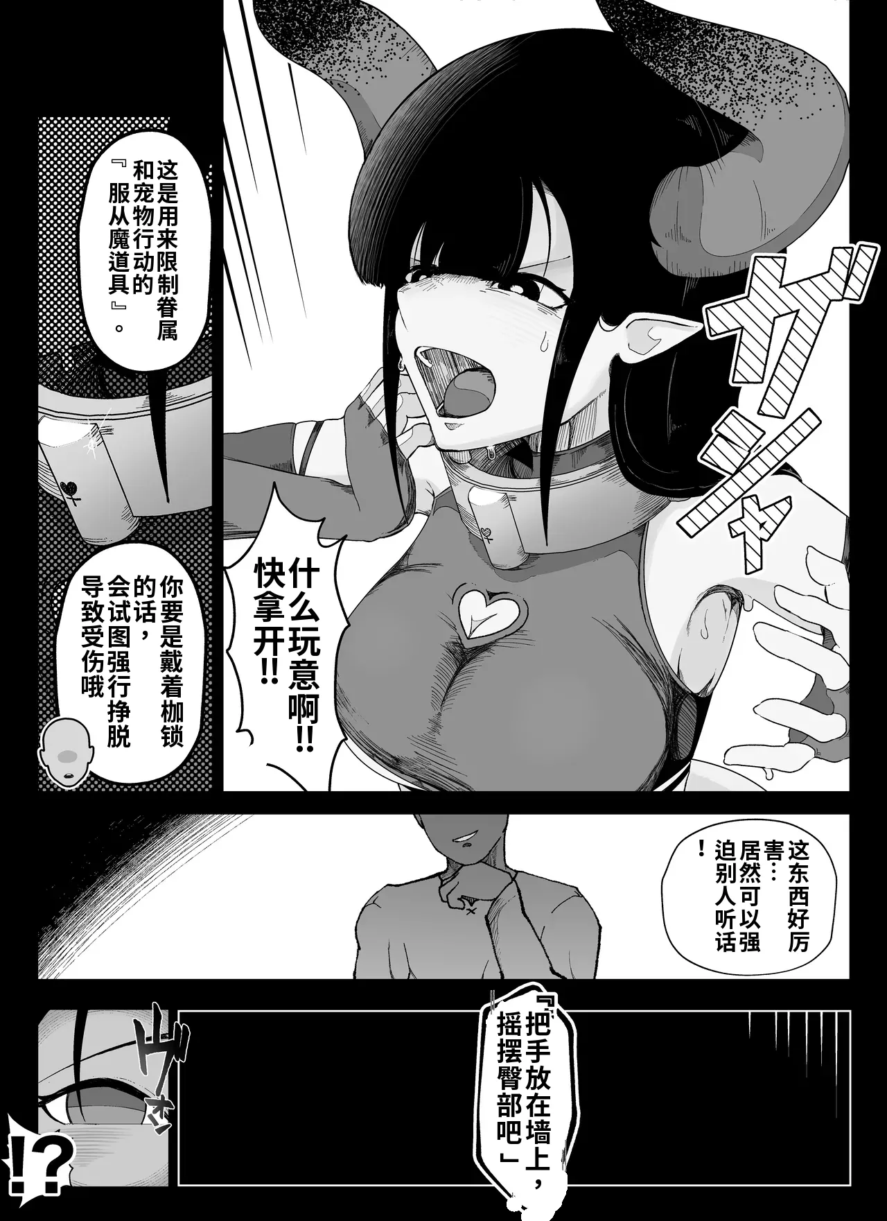 หน้า 19