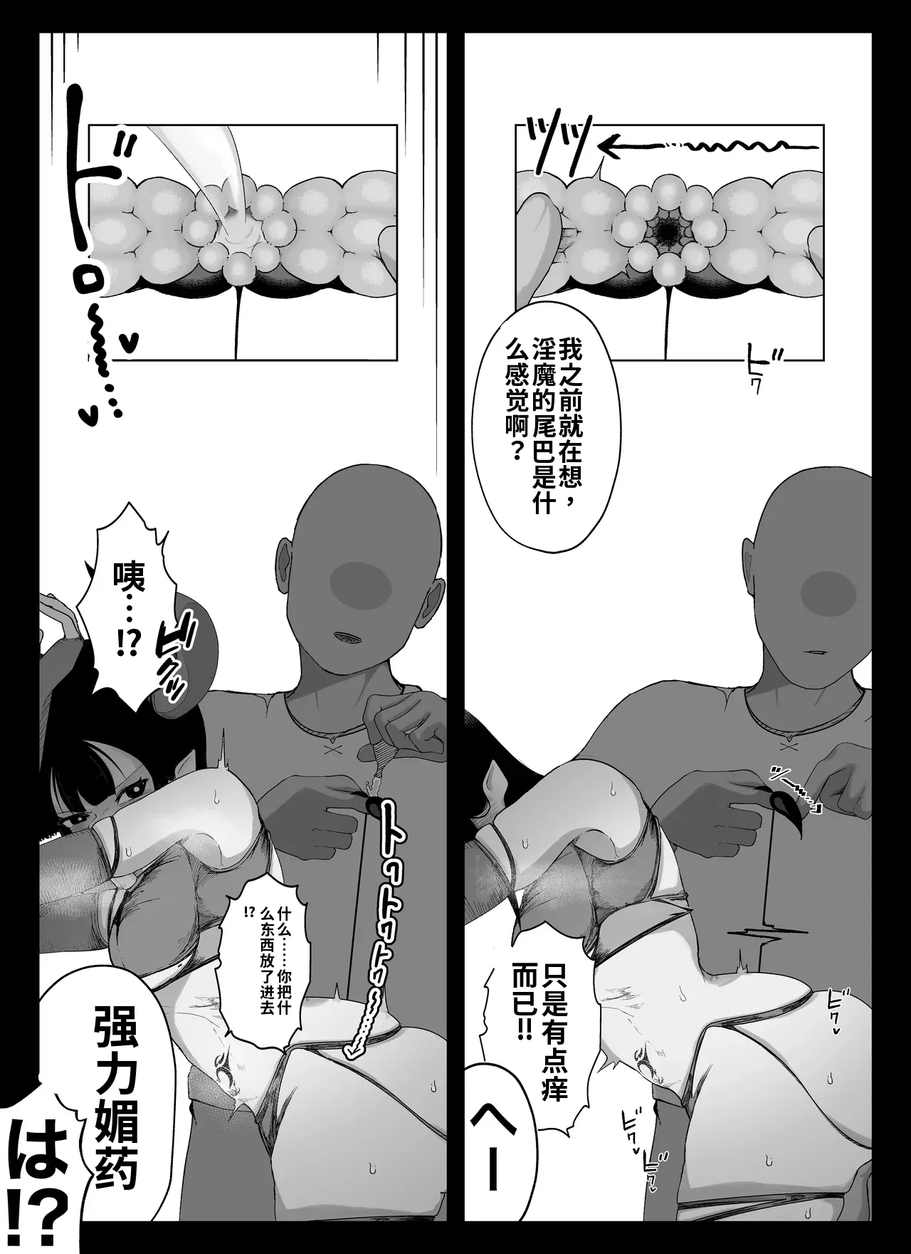 หน้า 22