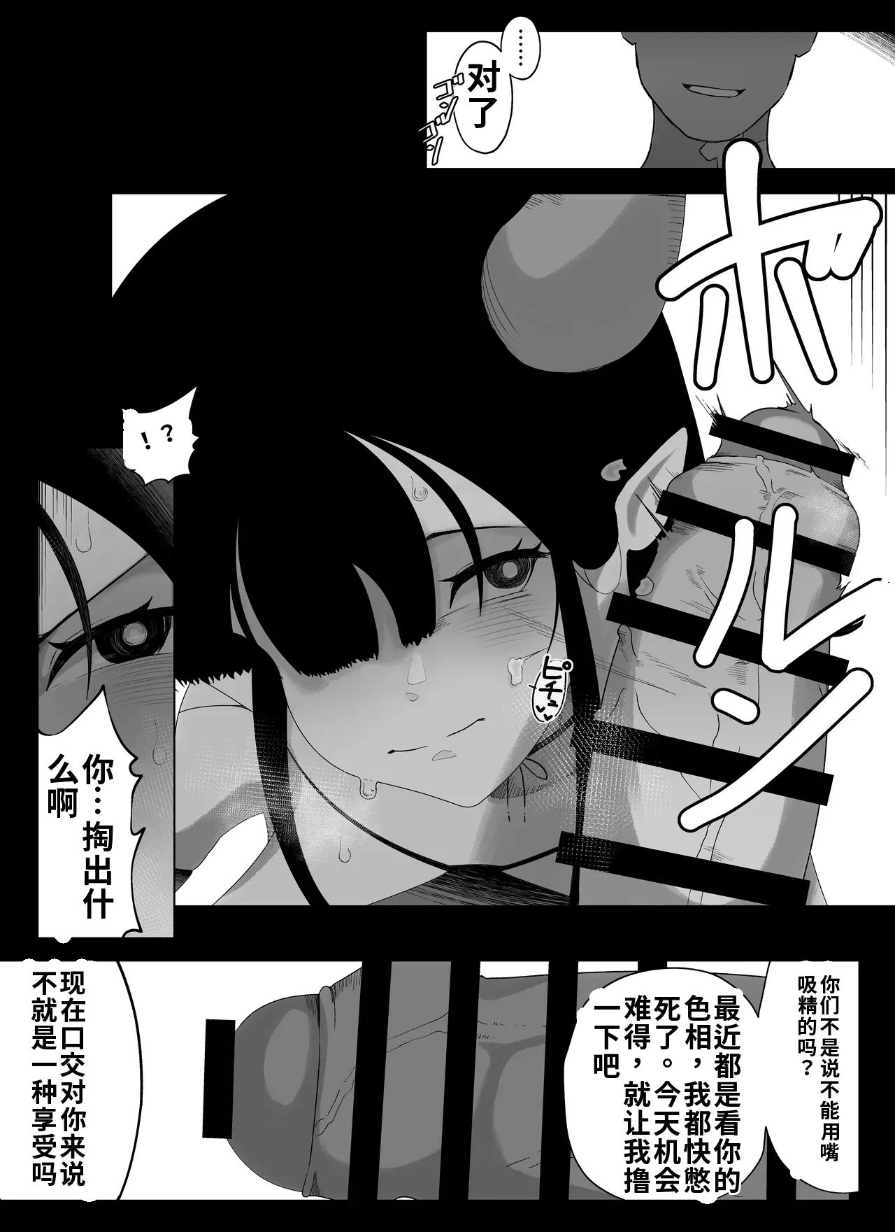 หน้า 32