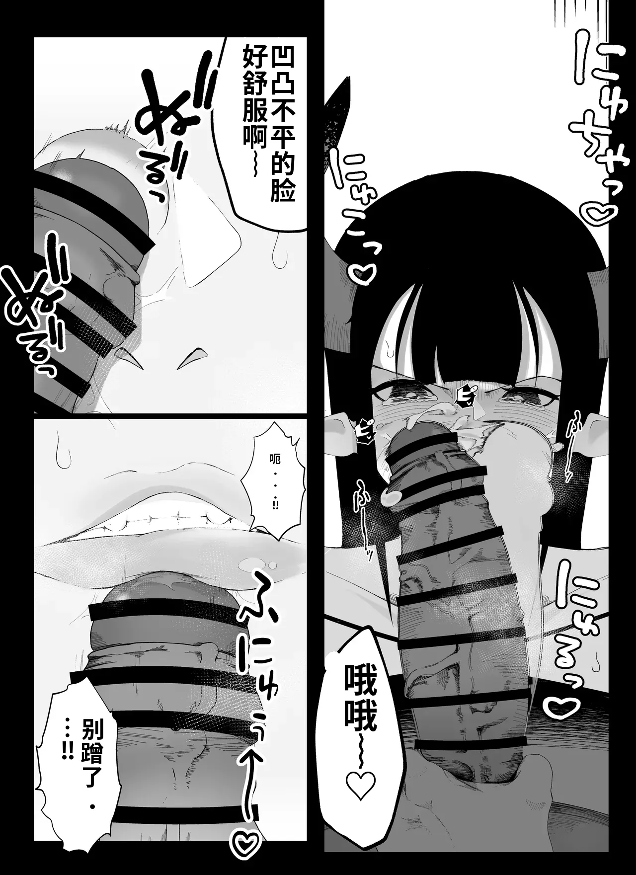 หน้า 33