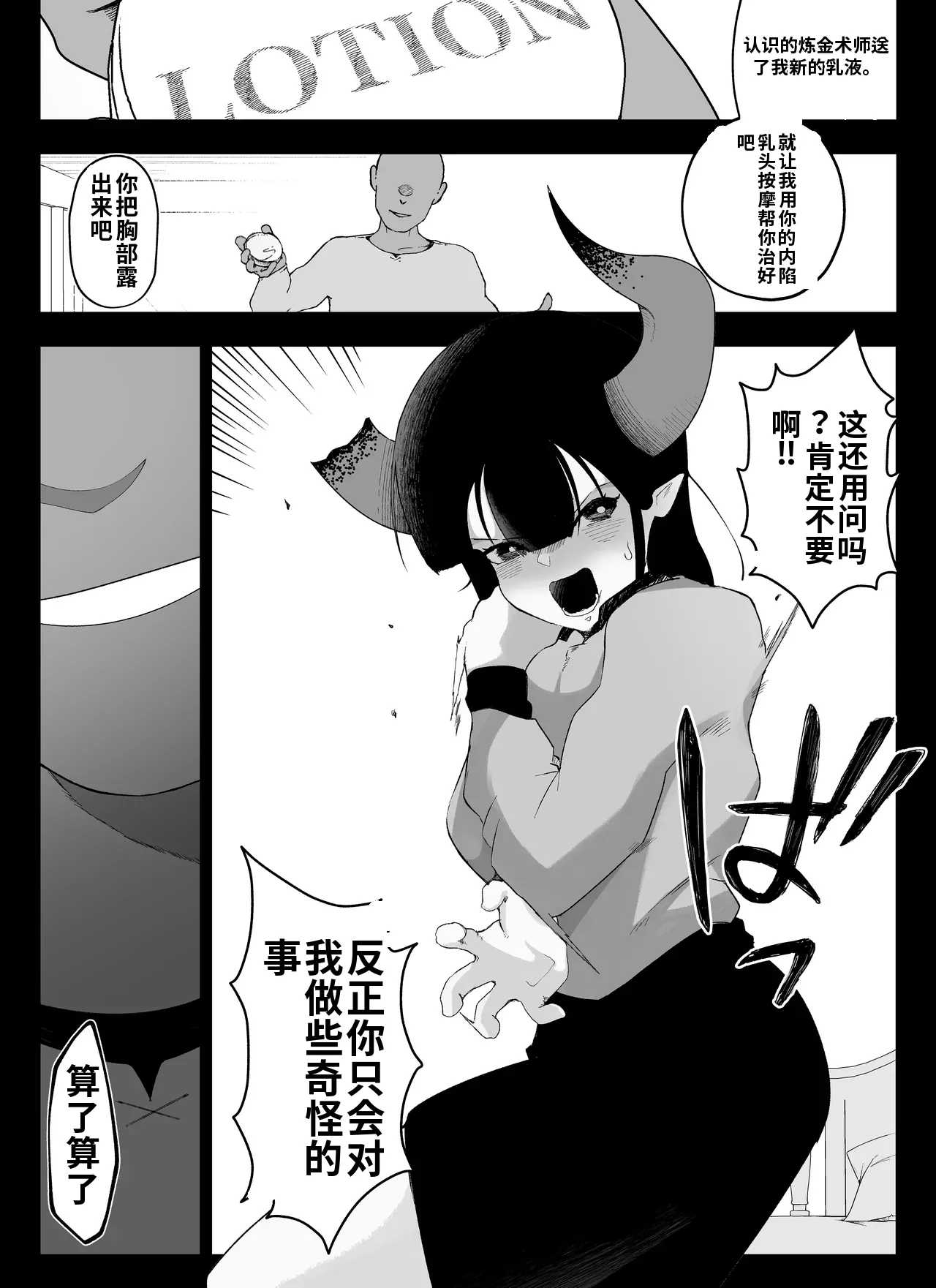 หน้า 39