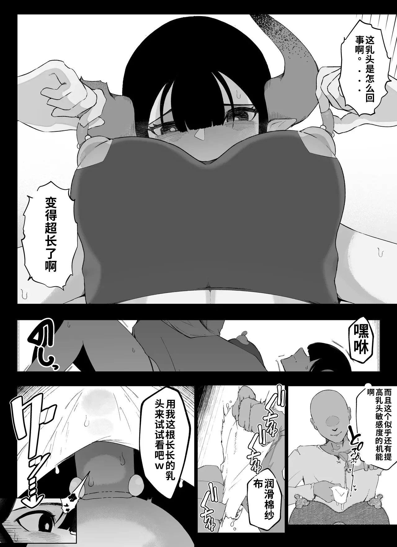 หน้า 51