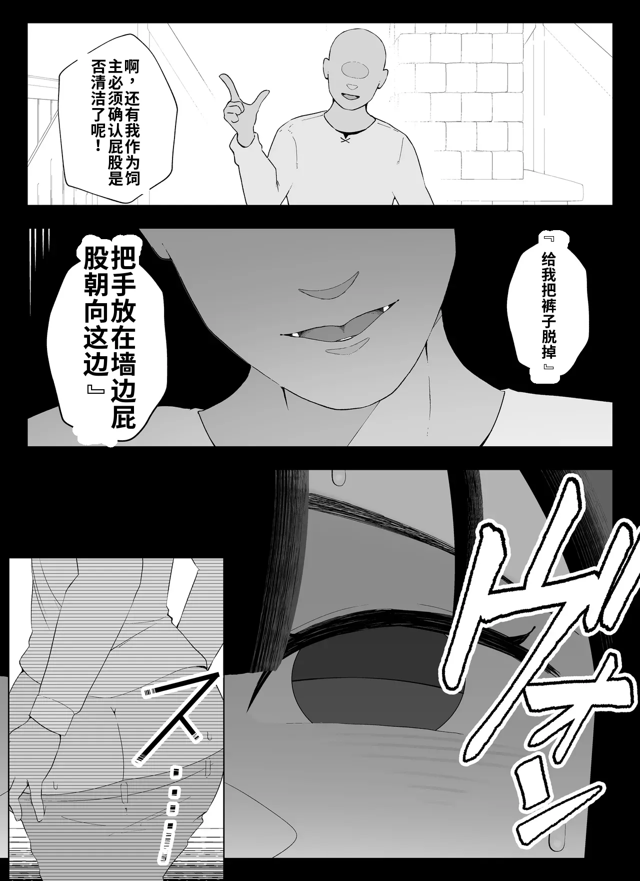 หน้า 70
