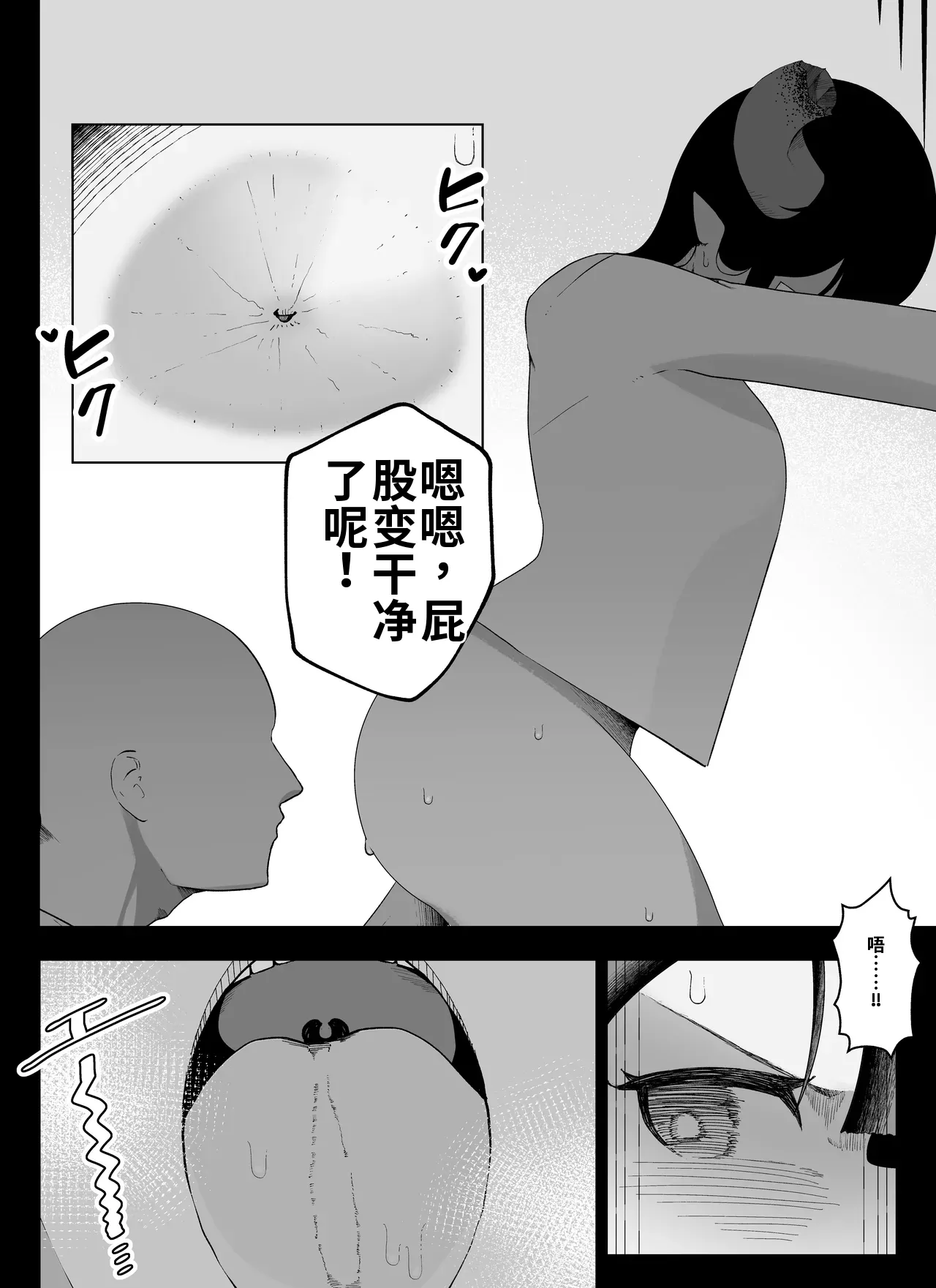 หน้า 71