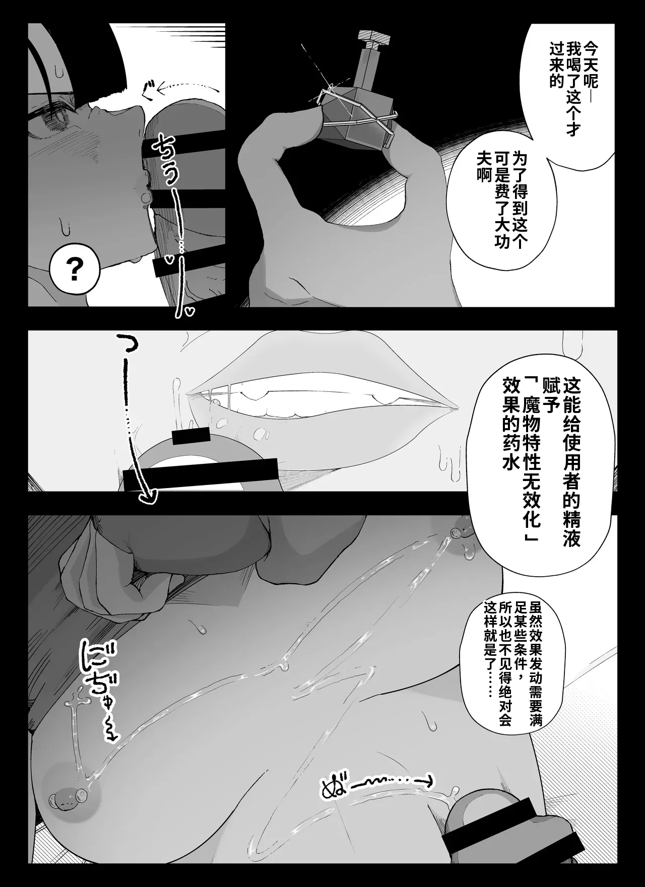 หน้า 81