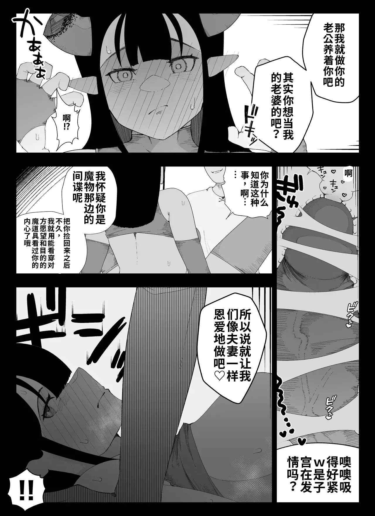 หน้า 92